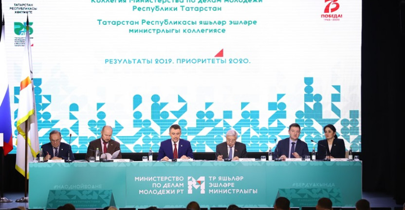 Участие руководства Татарстанстата в заседании коллегии Министерства по делам молодежи РТ